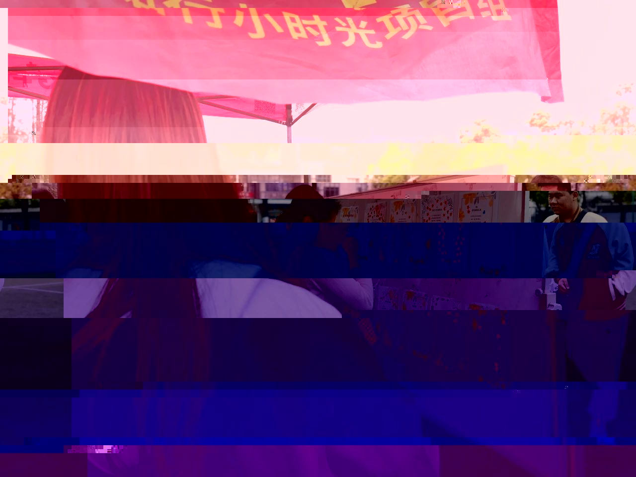 23E7E