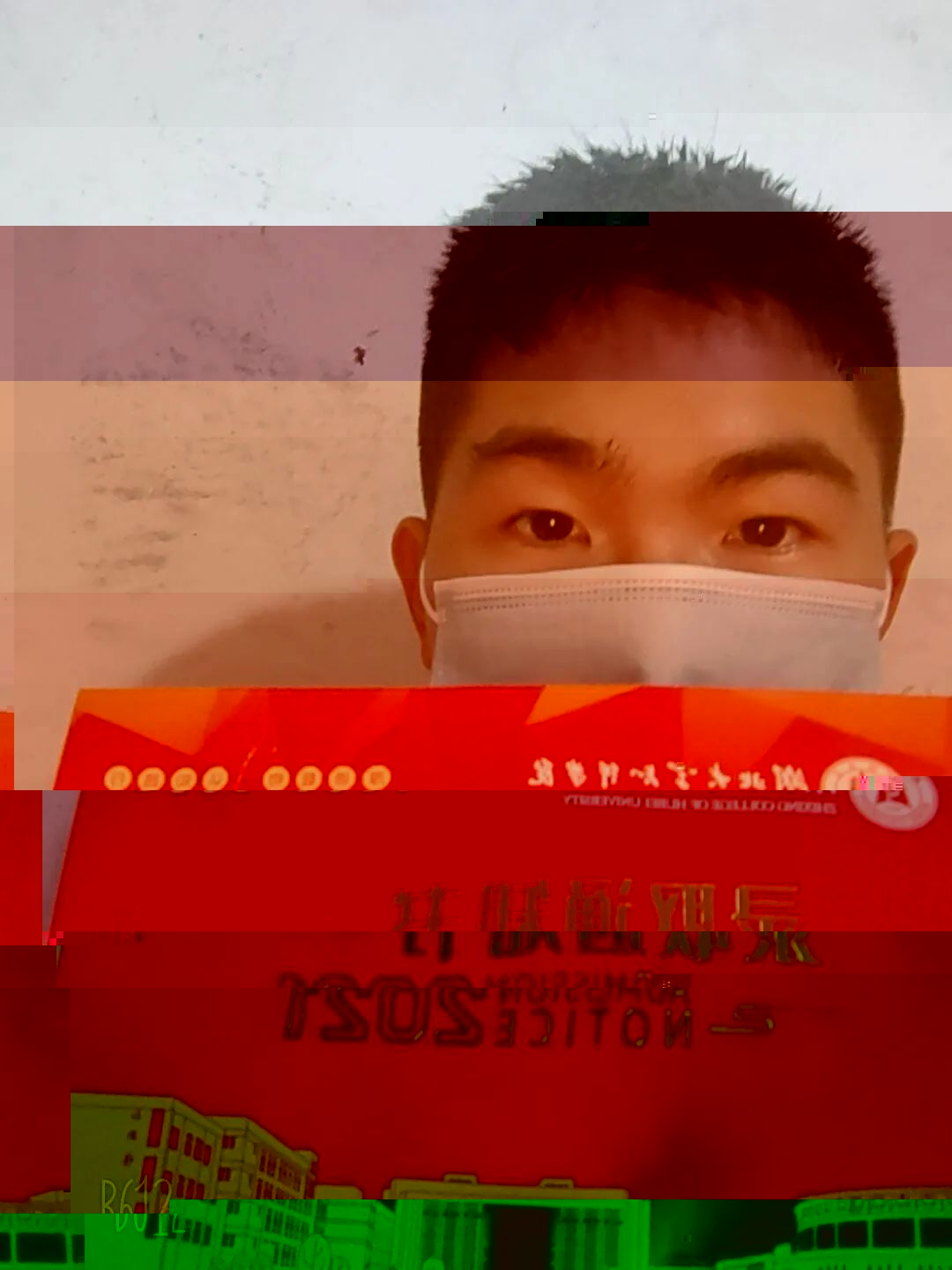 17E53