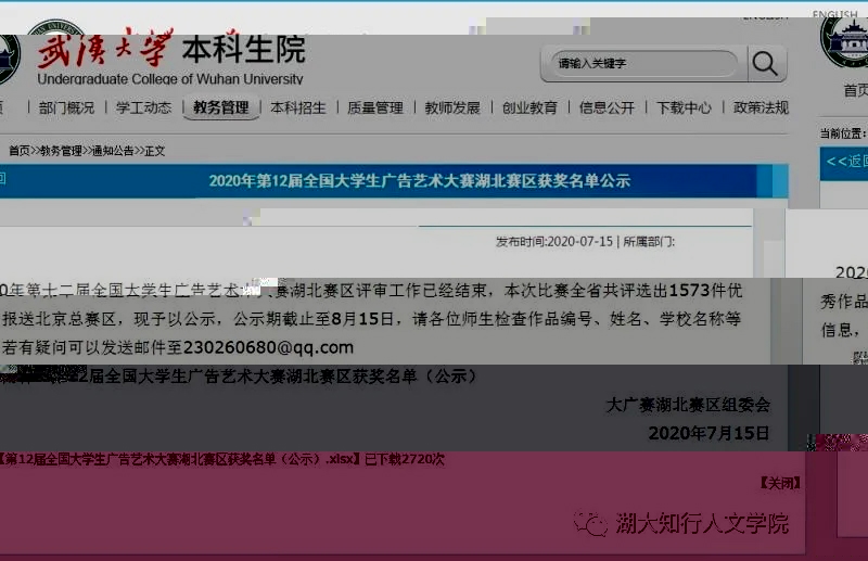 23D0C