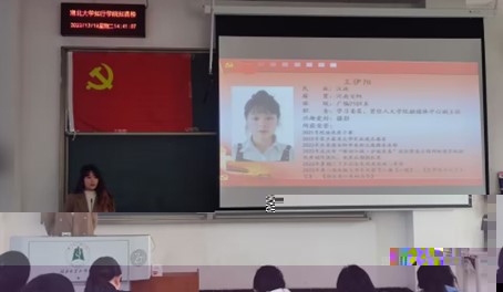 5428